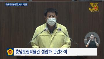 제329회 정레회 제2차 본회의 장승재 의원 도정질문