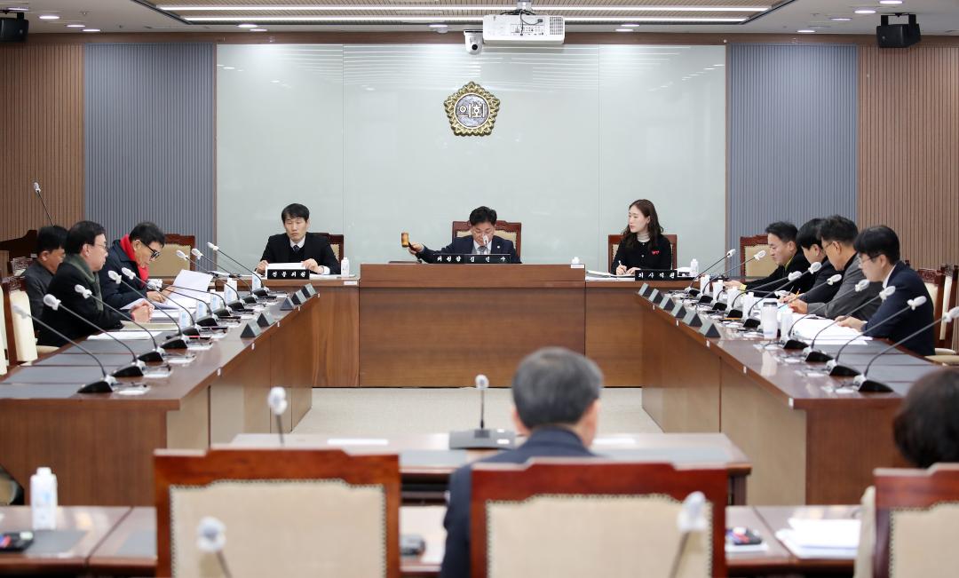 충청남도 공주의료원 원장 후보자 인사청문특별위원회 사진