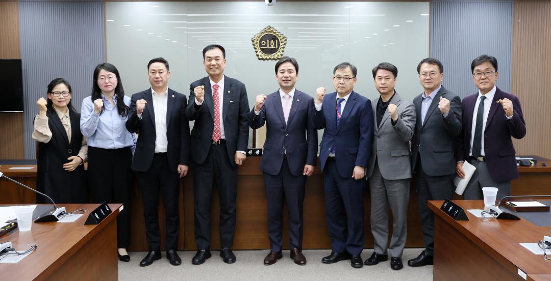 충남대전 행정통합 특별위원회 사진