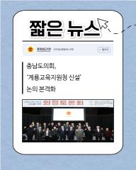 [짧은 뉴스 2월2주차]