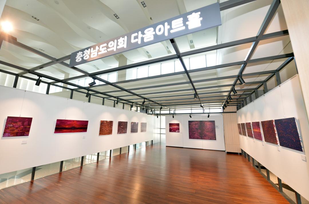 '제6회 충청남도의회 다움아트홀 전시회(이정혜 작가 Rivière)' 게시글의 사진(6) '0531_제6차 다움아트홀 전시회06.jpg'