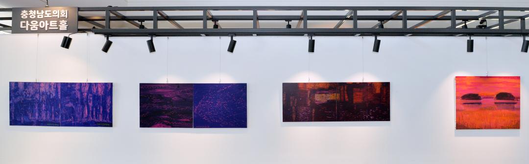 '제6회 충청남도의회 다움아트홀 전시회(이정혜 작가 Rivière)' 게시글의 사진(3) '0531_제6차 다움아트홀 전시회03.jpg'