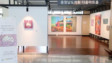 다움아트홀 돌봄의 숲에서 특별한 시간 안상미 전시회