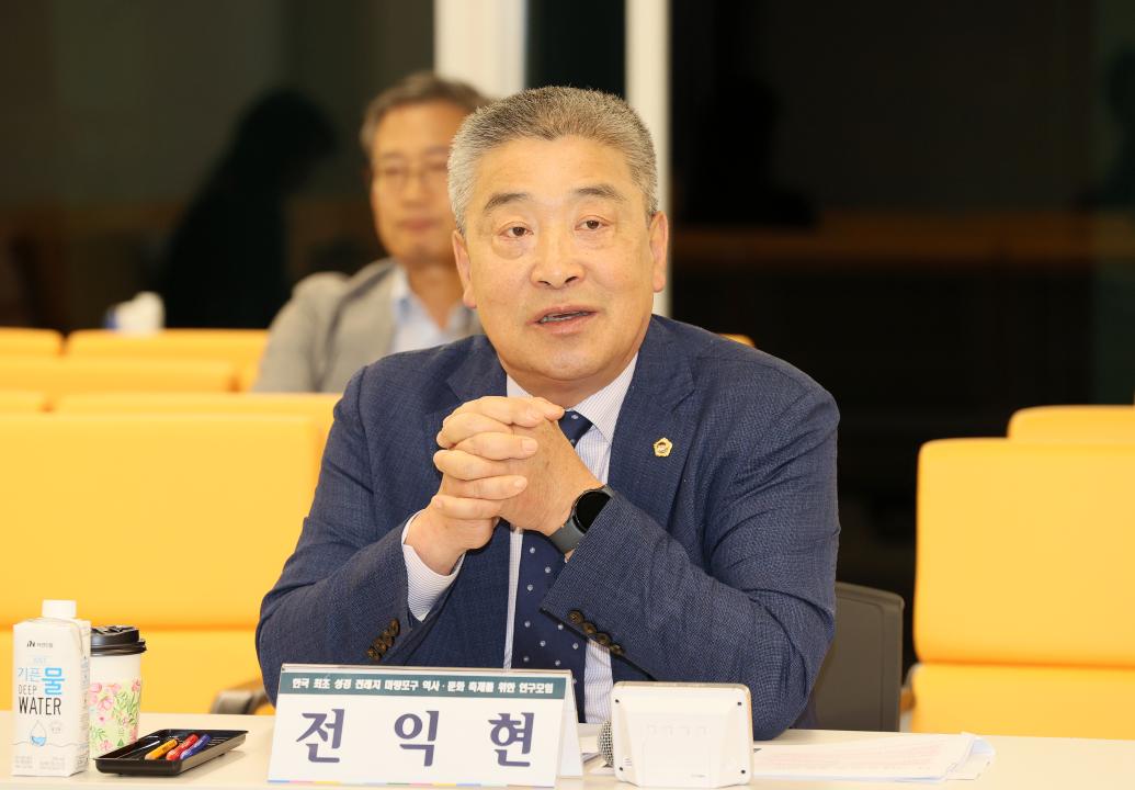 '전익현 의원 '한국 최초 성경전래지 역사‧문화 축제를 위한 연구모임'' 게시글의 사진(14) '250509_전익현 의원 성경전래지 마량포구 축제 연구모임_16.JPG'