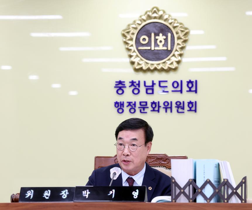 '제362회 정례회 제1차 행정문화위원회' 게시글의 사진(17) '1127_행정문화위원회22.jpg'