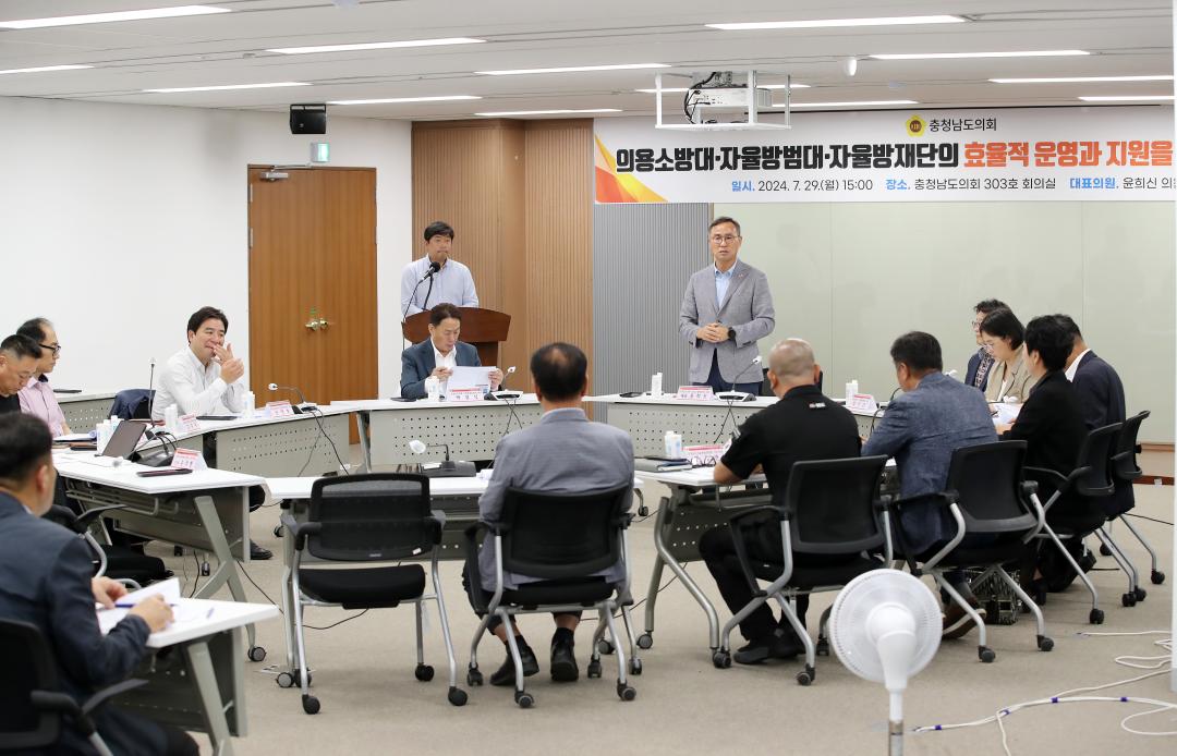 '윤희신 의원 의소대·방범대·방재단 운영·지원 연구모임' 게시글의 사진(5) '240729_윤희신 의원 의용소방방범 연구모임_05.JPG'