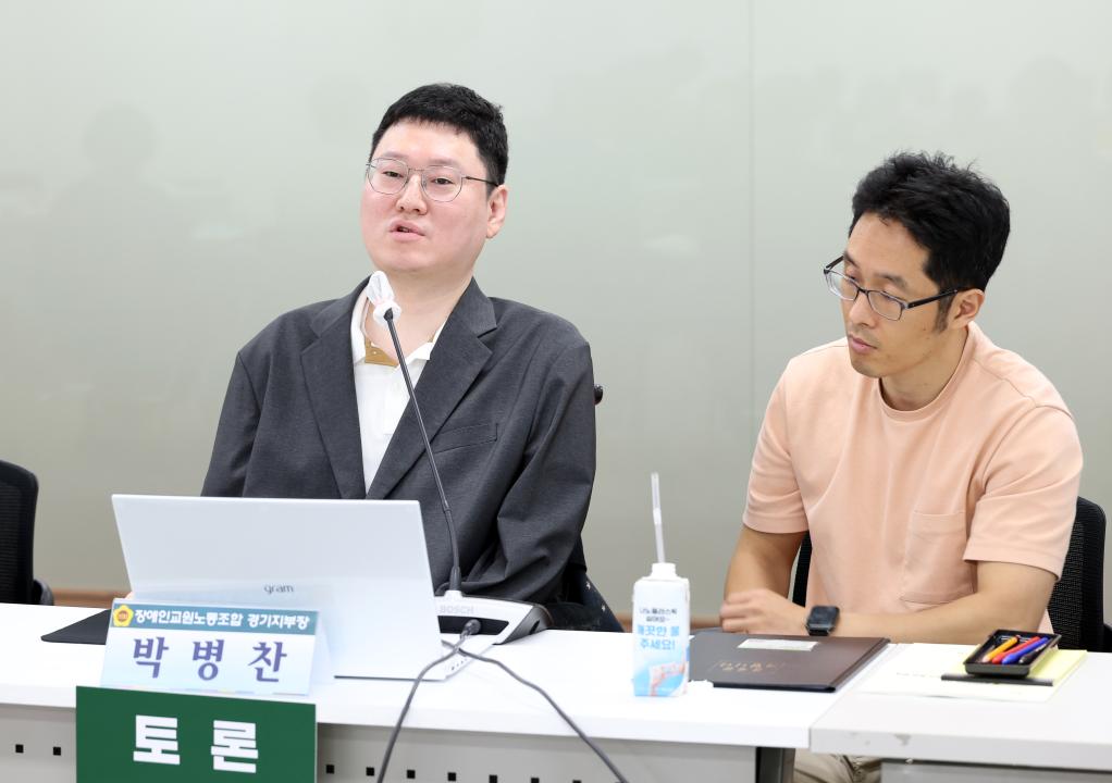 '충청남도 장애교원 지원정책 개선 방안 모색을 위한 의정토론회(좌장 방한일 의원)' 게시글의 사진(47) '0731_충청남도 장애 교원 지원정책 의정토론회54.jpg'