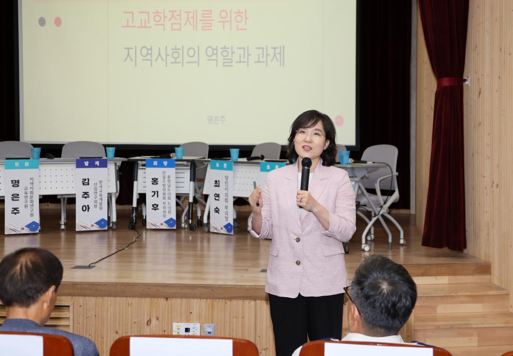 '홍기후 의원 고교학점제 전면 도입 시행에 따른 발전방안 모색 의정토론회' 게시글의 사진(34) '250703_홍기후 의원 고교학점제 의정토론회_46.jpg'