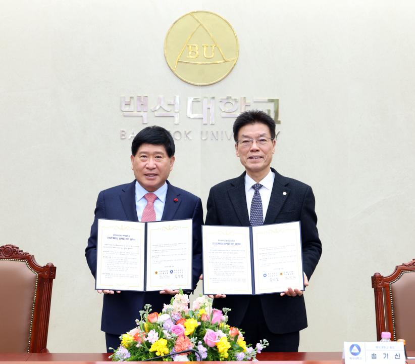 '충청남도의회 - 백석대학교 인성인재육성 업무협약식' 게시글의 사진(1) '0402_인성인재교육 업무협약식01.jpg'