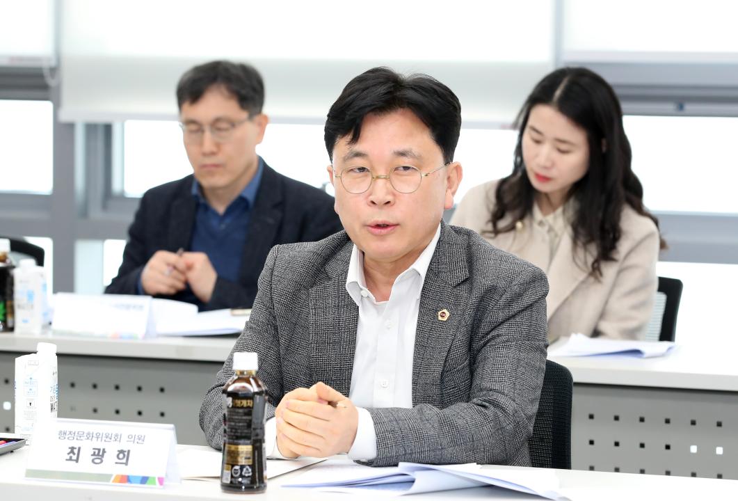 '행정문화위원회 충청남도 인권 기본 조례 관련 간담회' 게시글의 사진(22) '250311_충청남도 인권 기본 조례 관련 간담회_27.JPG'