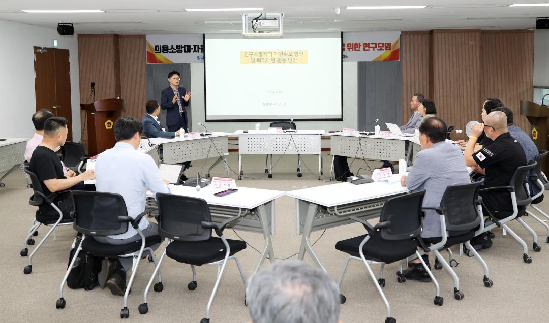 '윤희신 의원 의소대·방범대·방재단 운영·지원 연구모임' 게시글의 사진(16) '240729_윤희신 의원 의용소방방범 연구모임_31.JPG'