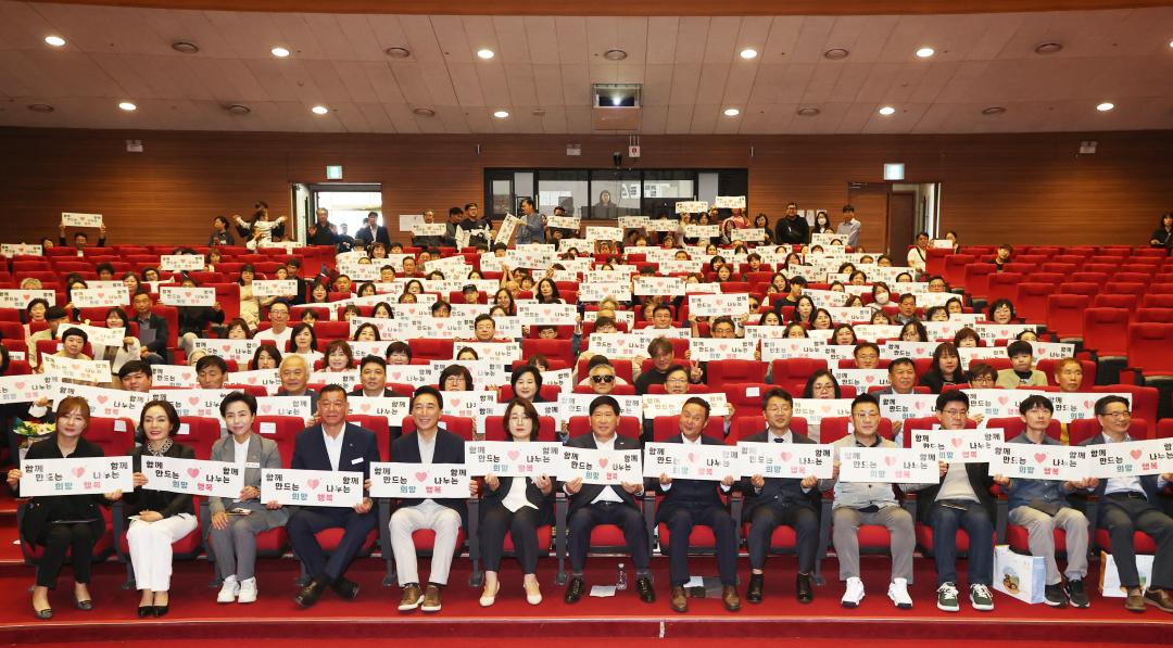 '2024 충청남도사회복지사대회' 게시글의 사진(17) '241005_2024 충청남도사회복지사대회 (30).JPG'