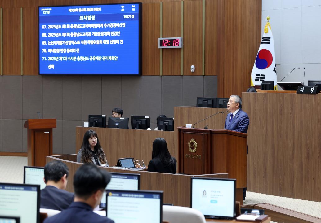 '제358회 임시회 제4차 본회의' 게시글의 사진(144) '0422_제4차 본회의 전익현 의원09.jpg'