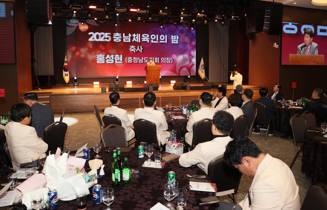 '2025 충남 체육인의 밤' 게시글의 사진(16) '251209_2025 충남 체육인의 밤_37.JPG'