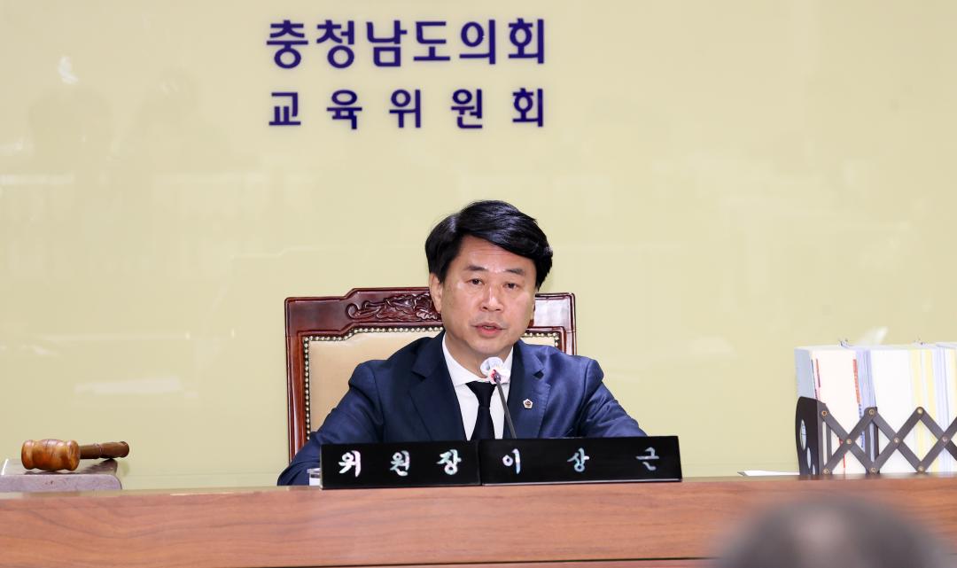 '제362회 정례회 제4차 교육위원회' 게시글의 사진(17) '251201_제4차 교육위원회_23.JPG'