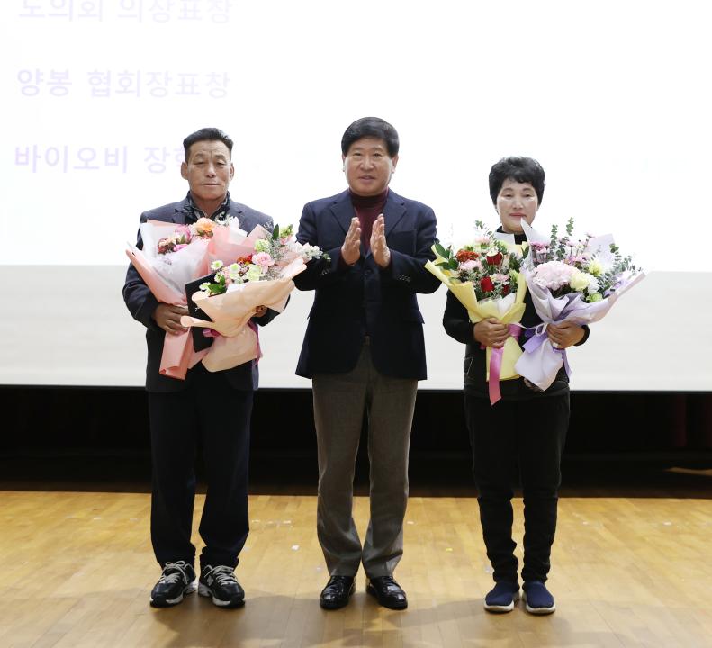 '한국양봉협회 충남지회 제52차 정기총회' 게시글의 사진(12) '241212_한국양봉협회 충남지회 제52차 정기총회 (14).JPG'