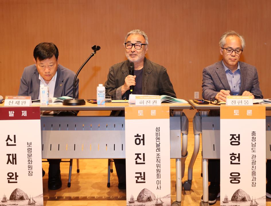 '편삼범 의원 근대 서해 통상 및 선교역사관광 활성화 방안 마련을 위한 의정토론회' 게시글의 사진(74) '250731_편삼범 의원 선교역사관광 활성화 의정토론회_85.JPG'