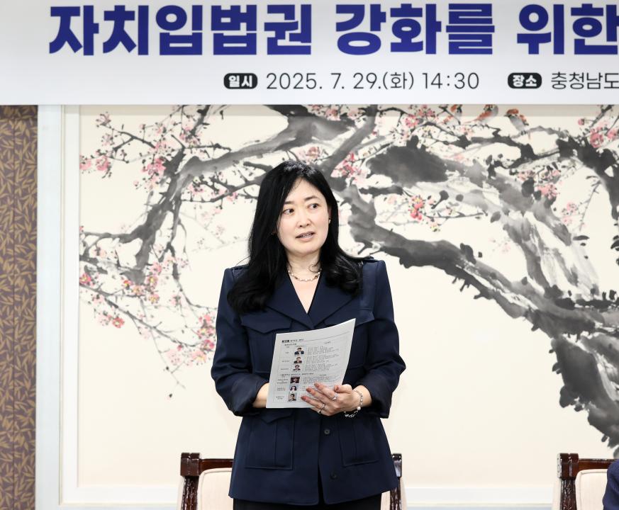 '충청남도의회-서울대 입법연구센터 자치입법권 강화 업무 협약식' 게시글의 사진(14) '250729_충청남도의회-서울대 입법연구센터 MOU_22.JPG'