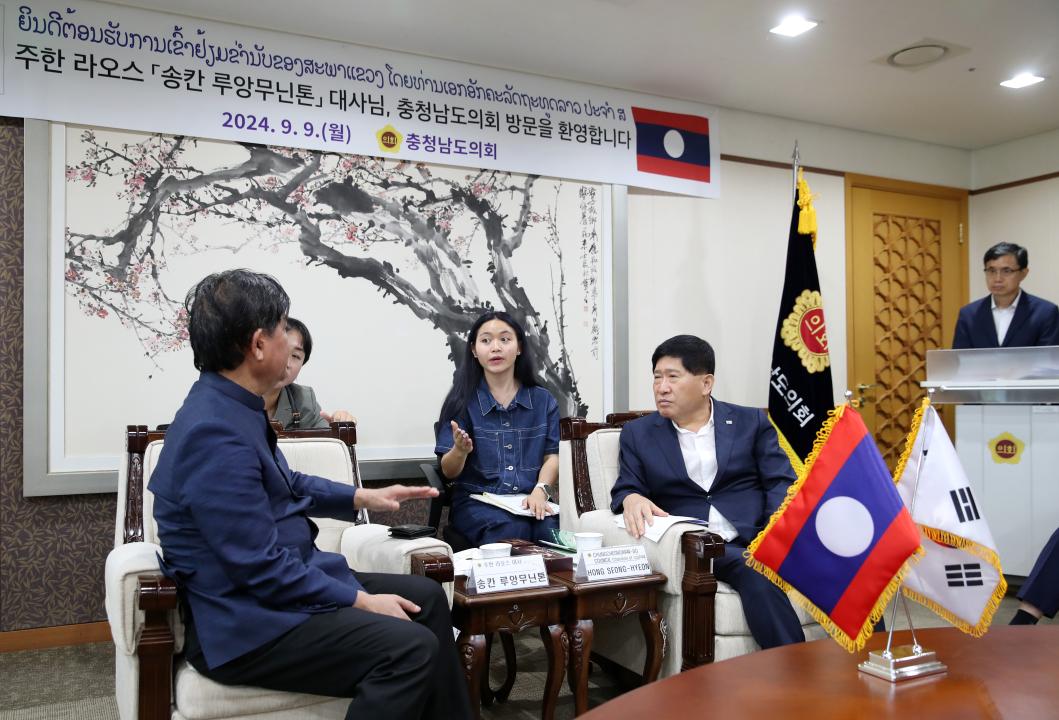 '주한 라오스 대사 일행 도의회 방문' 게시글의 사진(22) '0909_주한 라오스 대사 방문19.jpg'