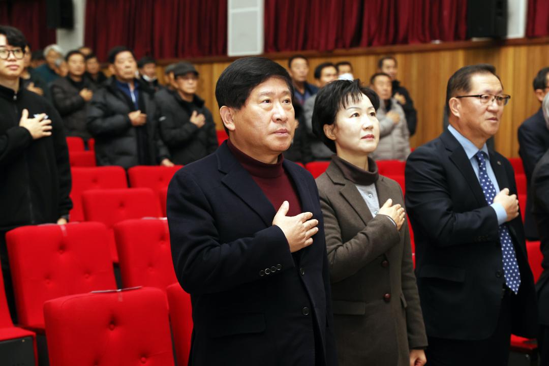'한국양봉협회 충남지회 제52차 정기총회' 게시글의 사진(2) '241212_한국양봉협회 충남지회 제52차 정기총회 (4).JPG'