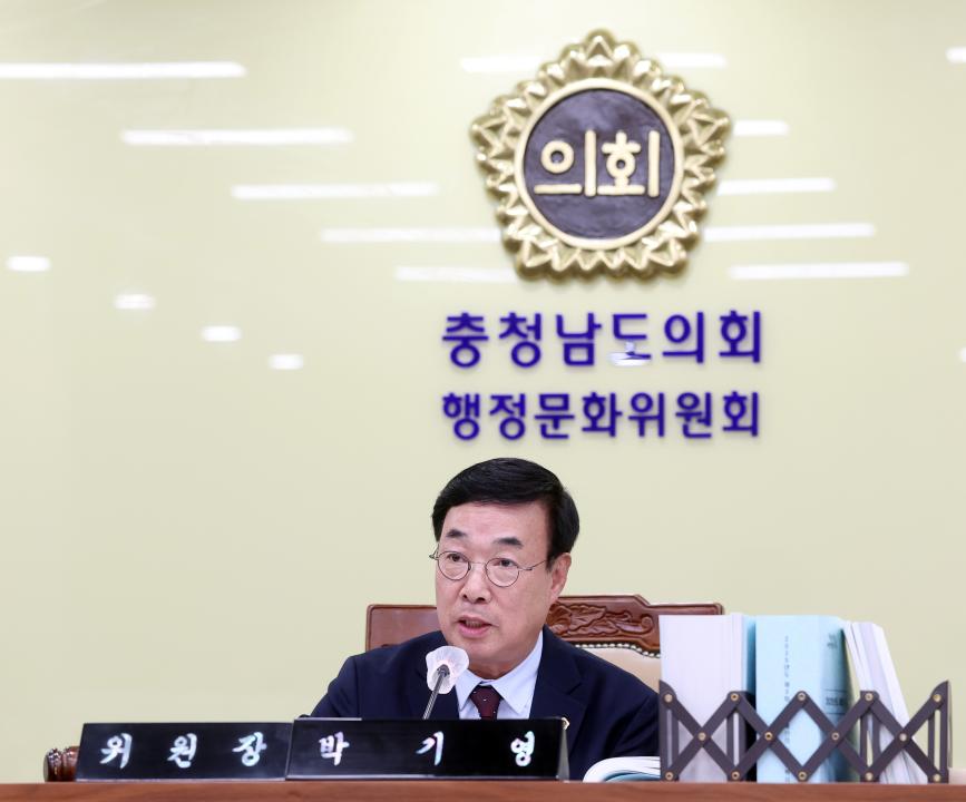'제362회 정례회 제1차 행정문화위원회' 게시글의 사진(16) '1127_행정문화위원회21.jpg'