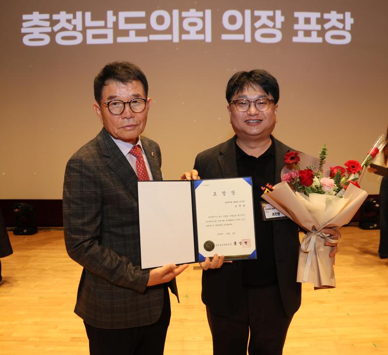 '2025 충청남도 자원봉사자의 날 기념식' 게시글의 사진(21) '251208_2025 충청남도 자원봉사자의 날 기념식_31.JPG'