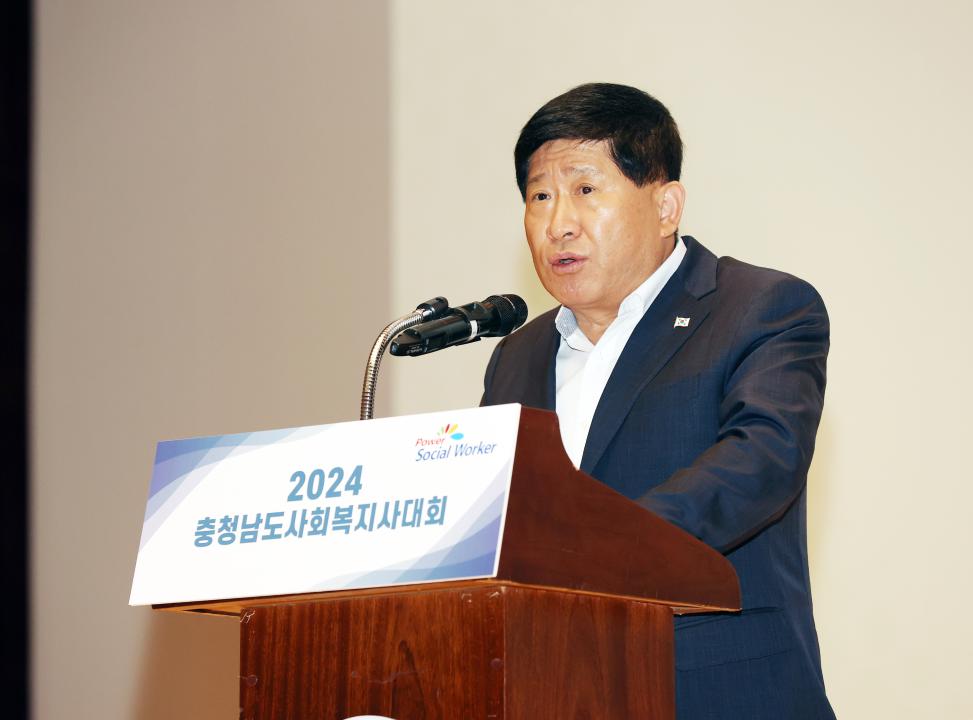 '2024 충청남도사회복지사대회' 게시글의 사진(13) '241005_2024 충청남도사회복지사대회 (22).JPG'