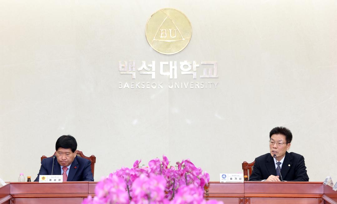'충청남도의회 - 백석대학교 인성인재육성 업무협약식' 게시글의 사진(16) '0402_인성인재교육 업무협약식25.jpg'
