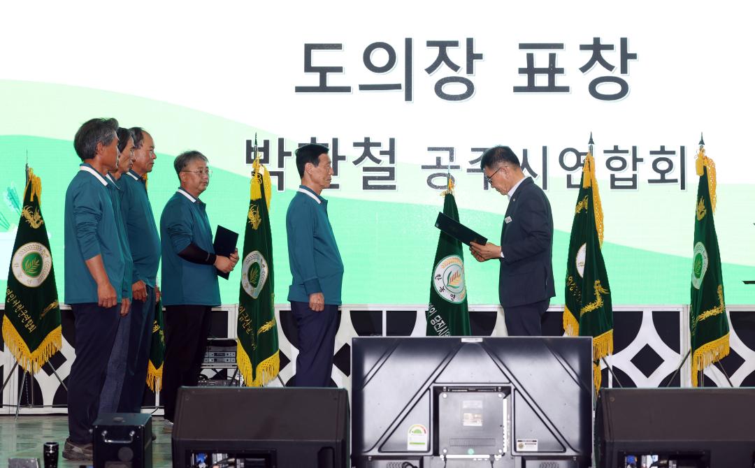 '제18회 충청남도 후계농업경영인 대회' 게시글의 사진(6) '0703_충남후계농업경영인 대회16.jpg'