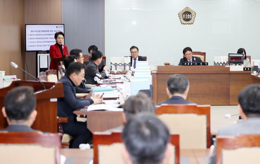 '제362회 정례회 제4차 예산결산특별위원회' 게시글의 사진(5) '251212_제4차 예산결산특별위원회_10.JPG'