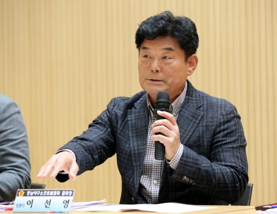 '박정수 의원 충청남도 프로야구장 건립 방안 모색 의정토론회' 게시글의 사진(29) '251103_충청남도 프로야구장 건립 방안 모색_28.jpg'