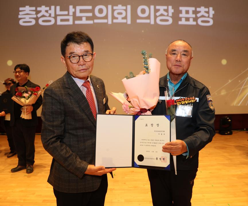 '2025 충청남도 자원봉사자의 날 기념식' 게시글의 사진(26) '251208_2025 충청남도 자원봉사자의 날 기념식_36.JPG'