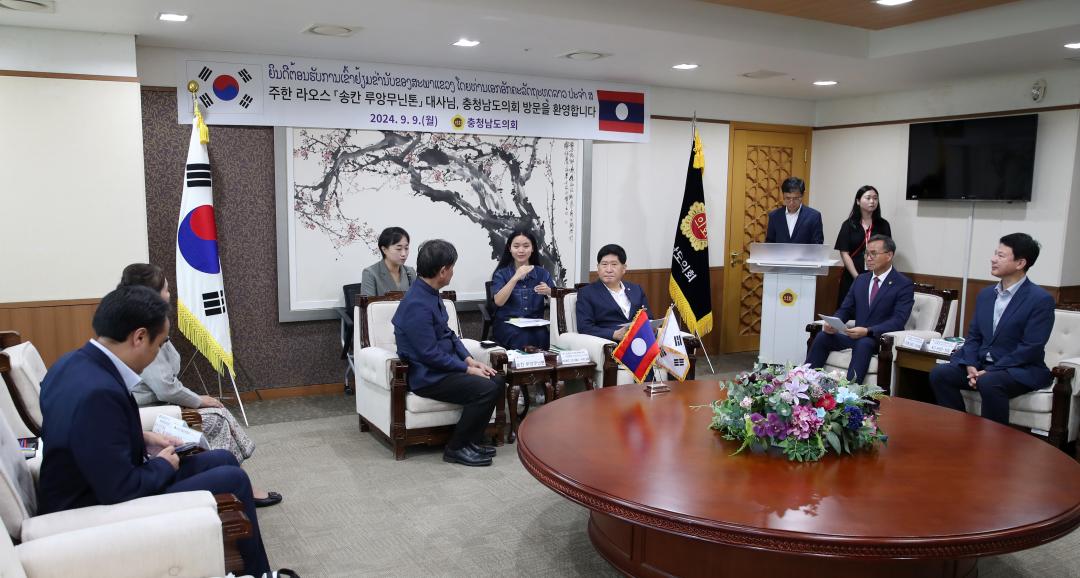 '주한 라오스 대사 일행 도의회 방문' 게시글의 사진(8) '0909_주한 라오스 대사 방문05.jpg'