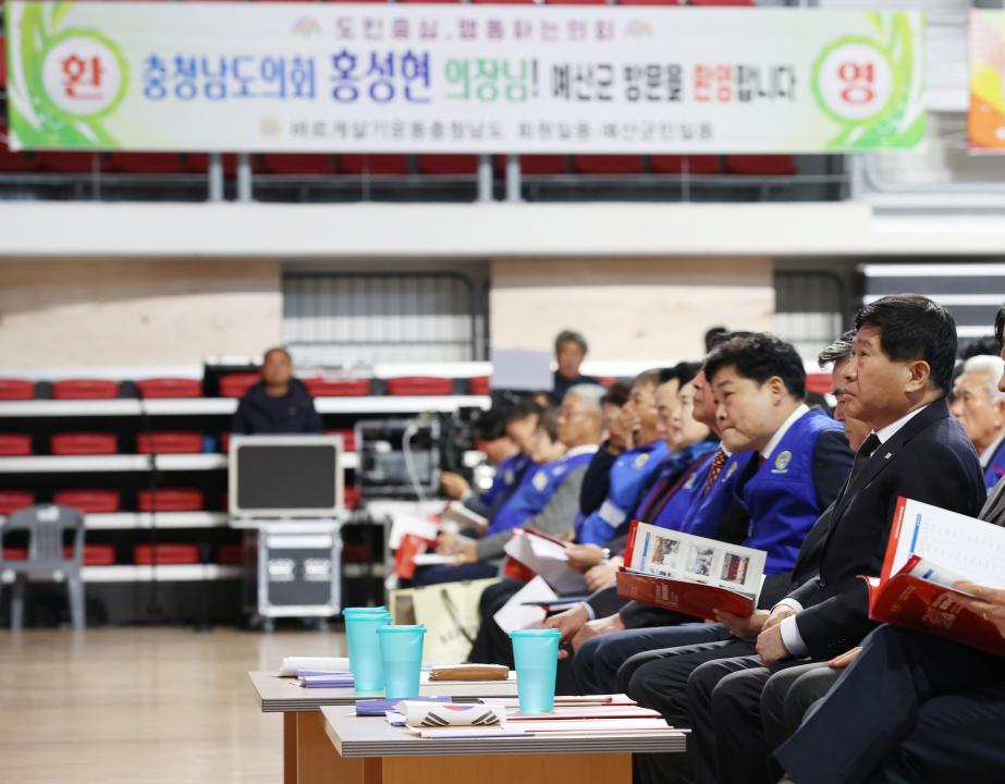 '2024 바르게살기운동 충청남도회원대회' 게시글의 사진(4) '241112_2024 바르게살기운동 충청남도회원대회 (8).JPG'