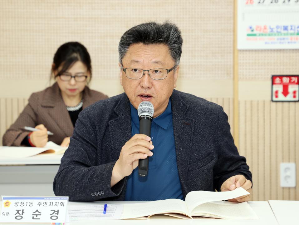 '안종혁 의원 AI 활용 주민자치 활성화 연구모임' 게시글의 사진(28) '260403_안종혁 의원 AI 활용 주민자치 활성화 연구모임 (37).JPG'