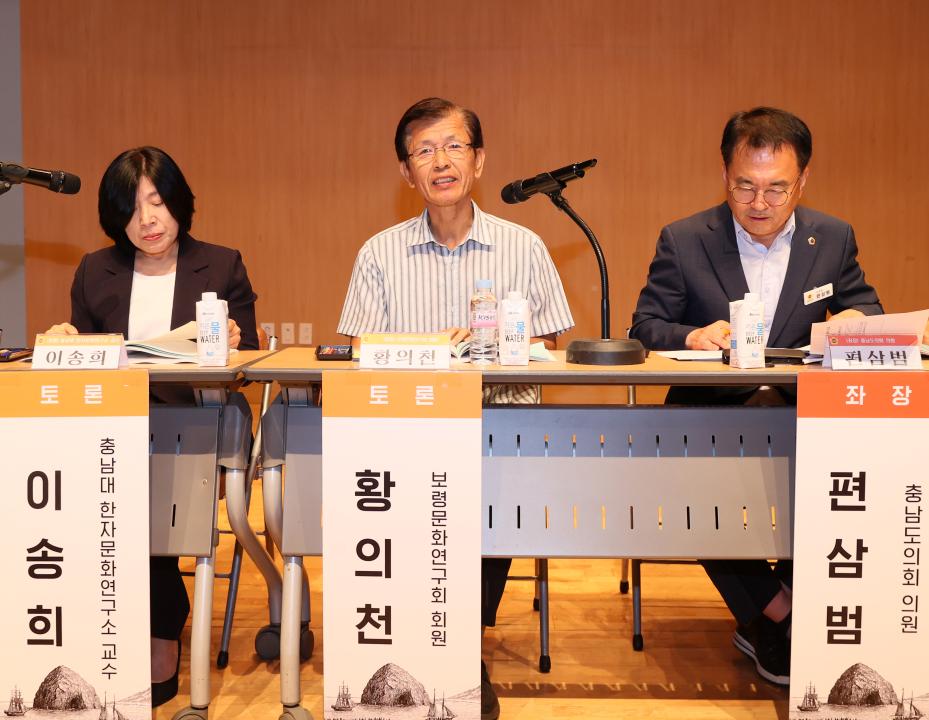 '편삼범 의원 근대 서해 통상 및 선교역사관광 활성화 방안 마련을 위한 의정토론회' 게시글의 사진(71) '250731_편삼범 의원 선교역사관광 활성화 의정토론회_82.JPG'
