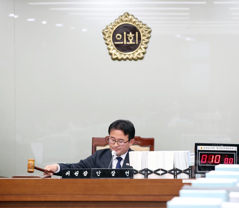 '제362회 정례회 제1차 예산결산특별위원회' 게시글의 사진(9) '1208_제362회 정례회 재1차 예산결산특별위원회_9.jpg'