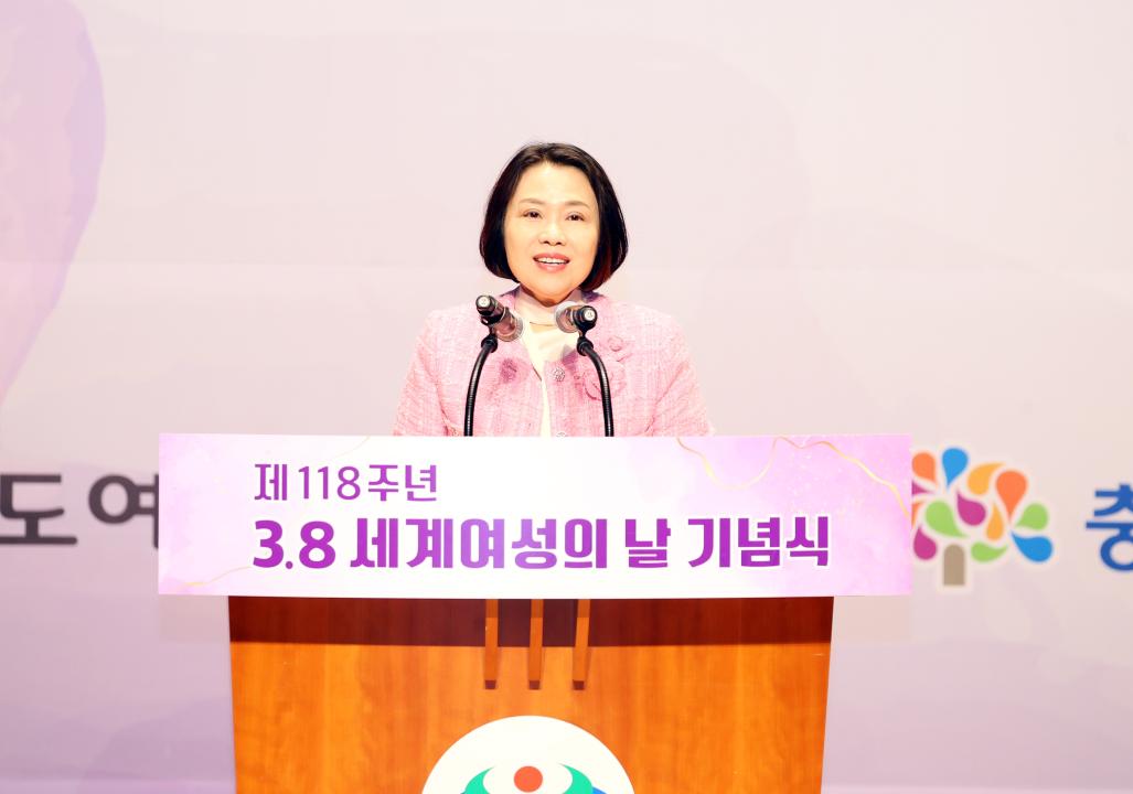‘함께 만드는 평등, 함께 성장하는 충남’ 세계 여성의 날 기념식