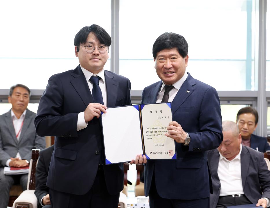 '2024회계연도 결산검사위원 위촉식' 게시글의 사진(8) '0423_결산검사위원 위촉식08.jpg'