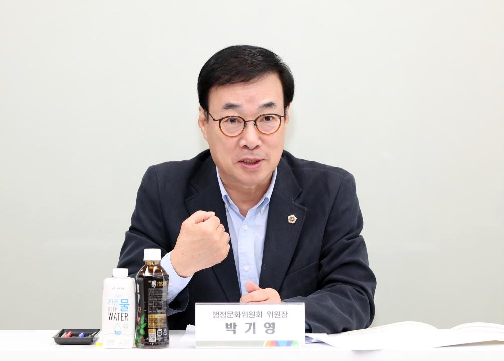 '행정문화위원회 충청남도 인권 기본 조례 관련 간담회' 게시글의 사진(10) '250311_충청남도 인권 기본 조례 관련 간담회_13.JPG'