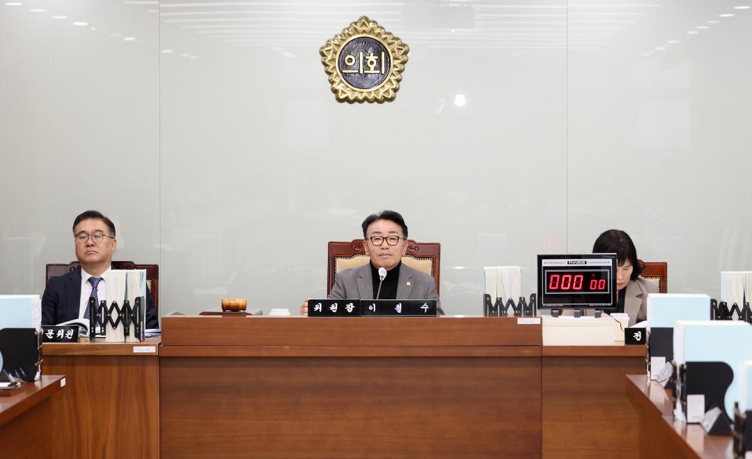 '제362회 정례회 제2차 의회운영위원회' 게시글의 사진(5) '251121_제2차 의회운영위원회_17.JPG'