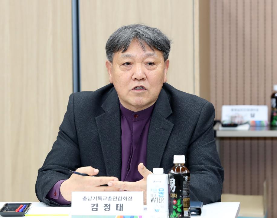 '행정문화위원회 충청남도 인권 기본 조례 관련 간담회' 게시글의 사진(30) '250311_충청남도 인권 기본 조례 관련 간담회_44.JPG'