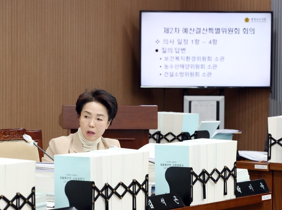 '제362회 정례회 제2차 예산결산특별위원회' 게시글의 사진(24) '1209_제2차 예결위_24.jpg'