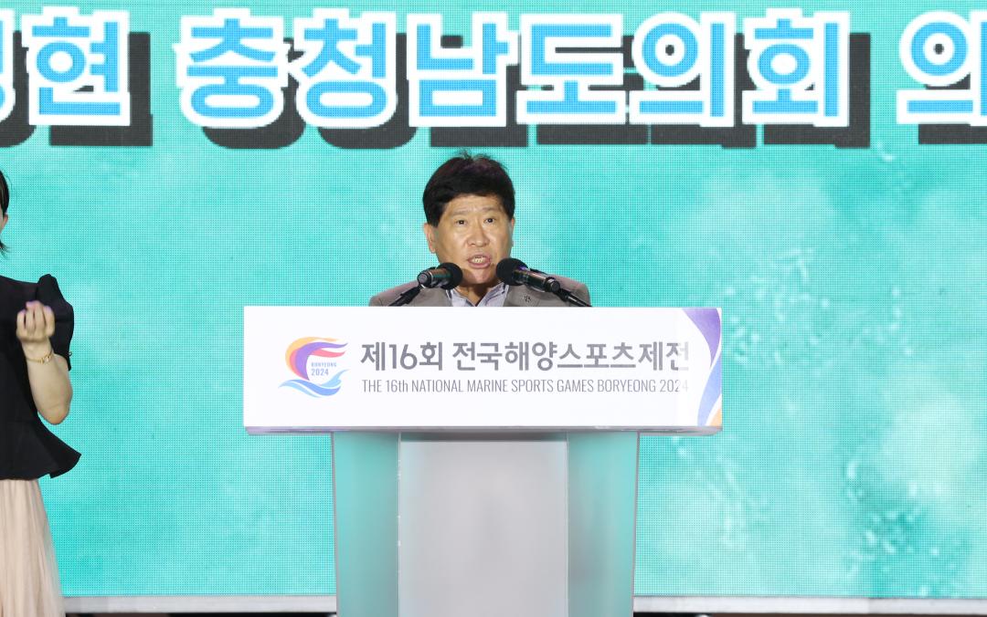 '제16회 전국해양스포츠제전 개회식' 게시글의 사진(19) '240731_제16회 전국해양스포츠제전 개회식 (46).JPG'