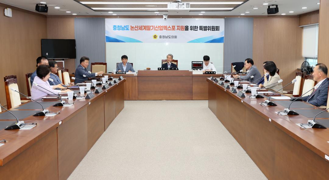 '충청남도 논산세계딸기산업엑스포 지원을 위한 특별위원회' 게시글의 사진(3) '250612_논산세계딸기산업엑스포 지원 특위_14.JPG'