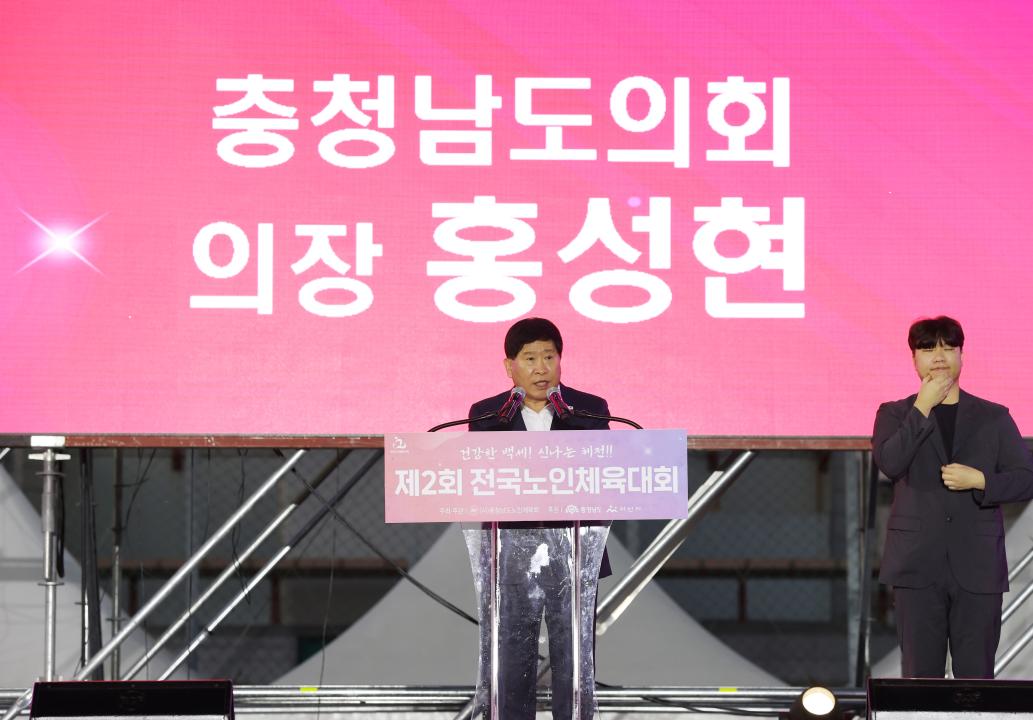 '제2회 전국노인체육대회' 게시글의 사진(4) '241004_제2회 전국노인체육대회 (8).JPG'