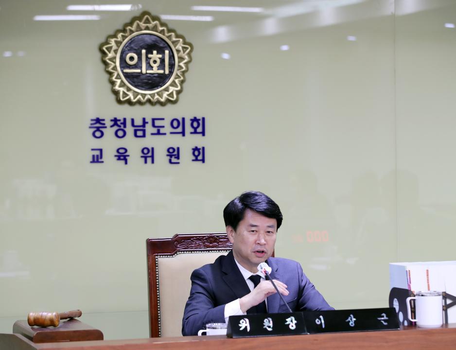 '제362회 정례회 제3차 교육위원회' 게시글의 사진(4) '1128_제362회 정례회 행정사무감사 교육위원회_4.jpg'