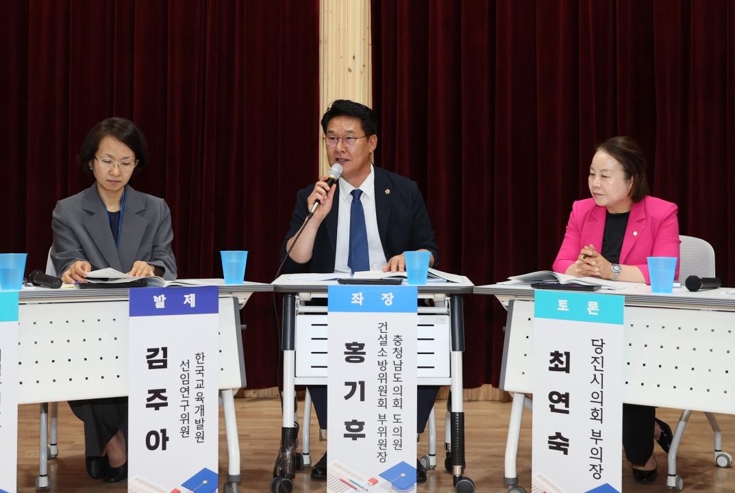 '홍기후 의원 고교학점제 전면 도입 시행에 따른 발전방안 모색 의정토론회' 게시글의 사진(44) '250703_홍기후 의원 고교학점제 의정토론회_54.jpg'
