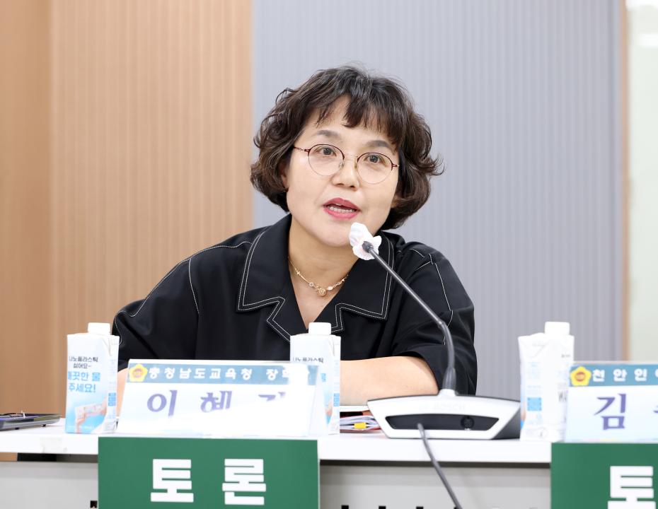'충청남도 장애교원 지원정책 개선 방안 모색을 위한 의정토론회(좌장 방한일 의원)' 게시글의 사진(60) '0731_충청남도 장애 교원 지원정책 의정토론회67.jpg'
