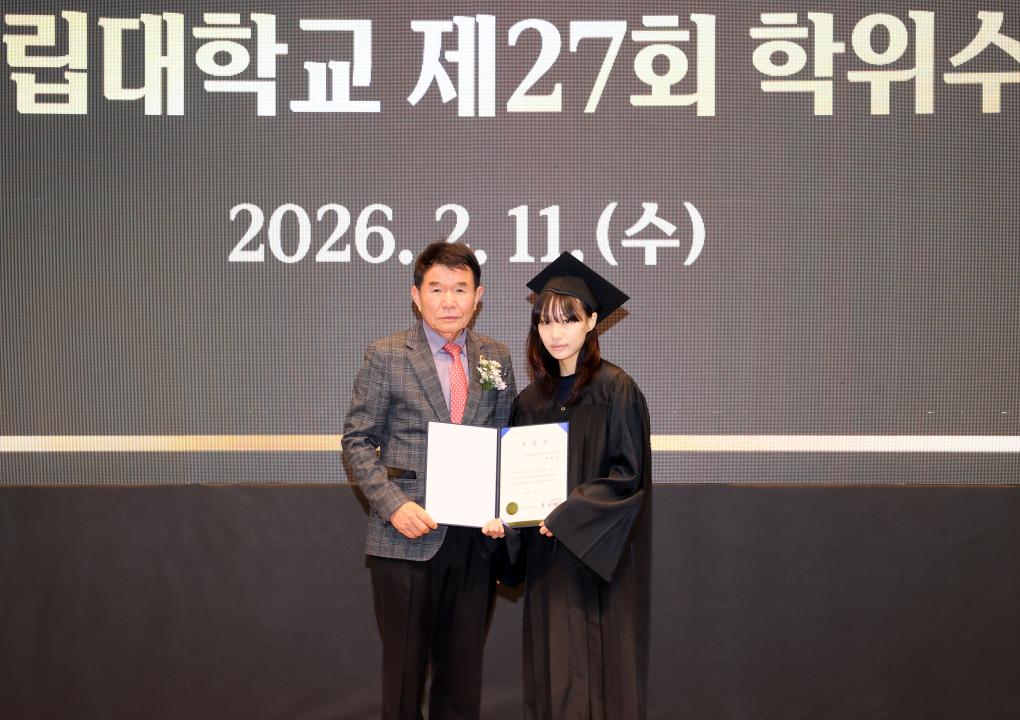 '충남도립대학교 제27회 학위수여식' 게시글의 사진(24) '260211_충남도립대학교 제27회 학위수여식 (35).JPG'
